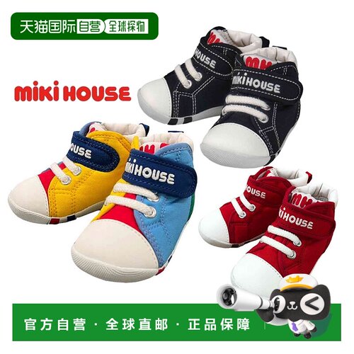日本直邮日潮 MIKIHOUSE 婴儿彩虹帆布学步鞋 越南制一段婴儿鞋