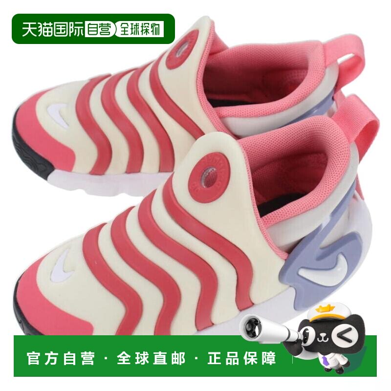 日本直邮儿童 Nike 运动鞋 Dynamo Go (TD) DYNAMO GO (TD) 椰奶/ - 实物图