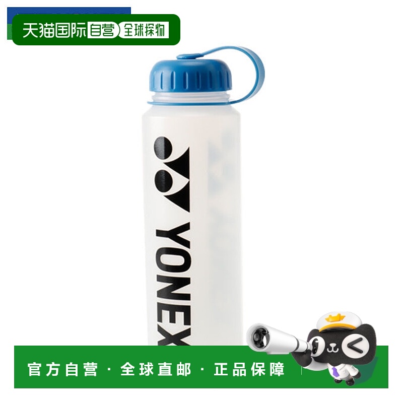 日本直邮 YONEX 运动水壶 AC589 运动水壶尤尼克斯