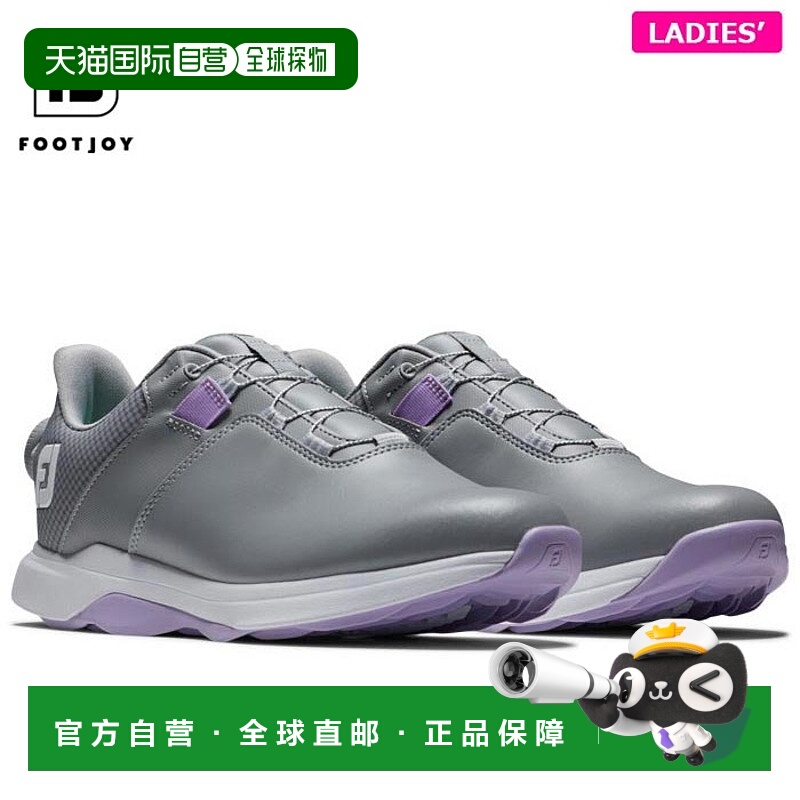 日本直邮FootJoy 女士 FJ PROLITE BOA 无钉高尔夫球鞋 98209 灰/