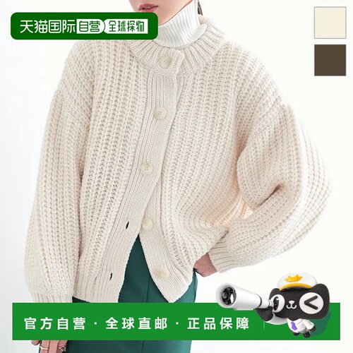 日本直邮手感针织开衫［K965］