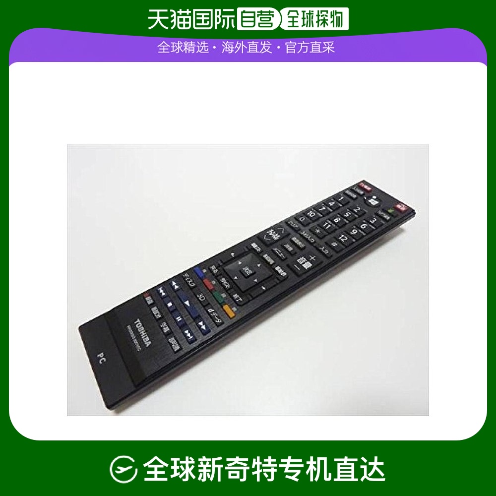 Not Specified װߴ磺7.2*2.5*24.4cm ձֱʡ֥toshiba dynabook ӻרңRRS9003-800305.1Ԫ