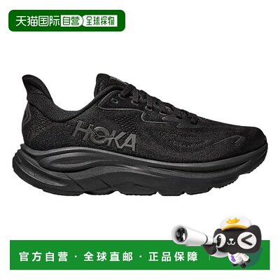 日本直邮 HOKA ONEONE M CLIFTON 10 跑步鞋 [1162030-BBLC]