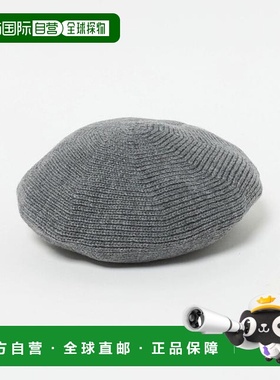 1h可退 日本直邮green label relaxing 针织贝雷帽（灰色）/ 儿童