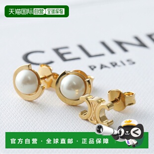 日本直邮CELINE 女士 Les Pearls 耳钉 (B104V6PRB.01GI) - 三件