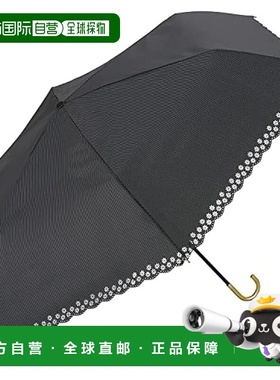 【日本直邮】w.p.c  折叠伞 遮光 深灰 55cm扇贝 801-14795-102