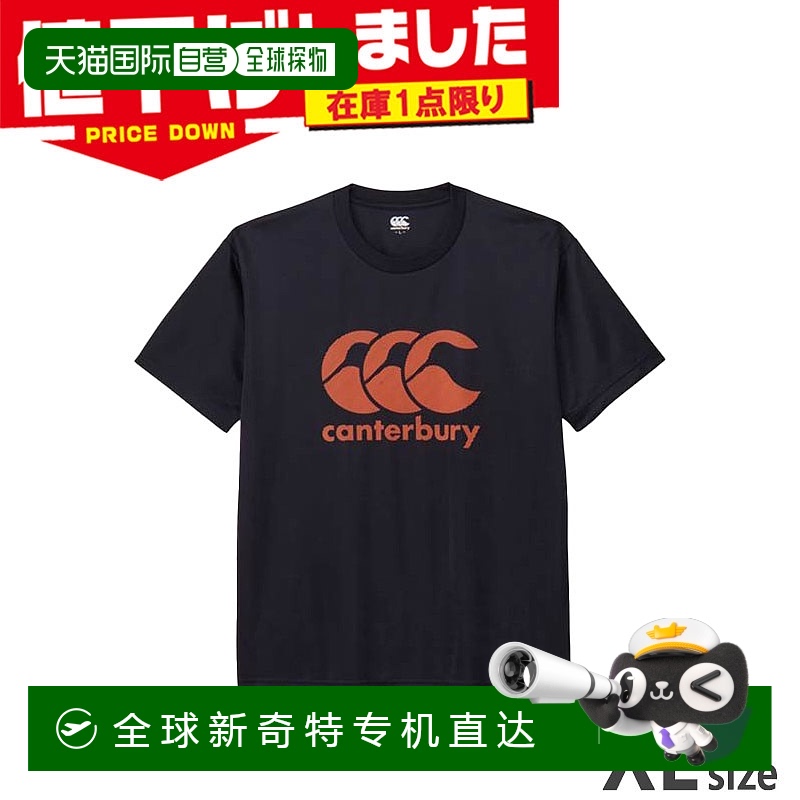 日本直邮Canterbury 男女 Flex Cool Control T 恤服饰休闲上衣短