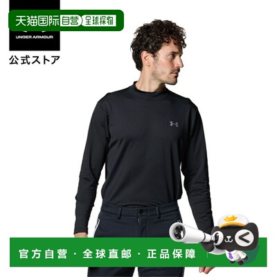 日本直邮 UNDER ARMOUR 男士UA针织长袖套头高尔夫衬衫[1381282]