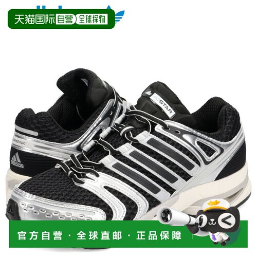 日本直邮Adidas Originals ADISTAR CONTROL 5 男士运动鞋 (KI612
