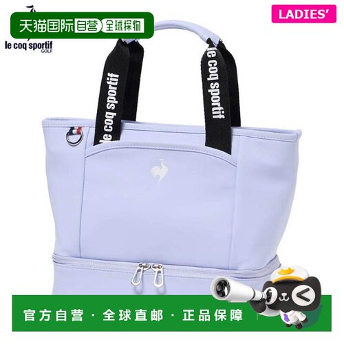 日本直邮Le Coq Sportif 女士双层保温口袋式球车包 LG6STT40L SA