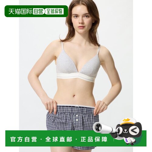 日潮跑腿UNIQLO优衣库 棉质无钢圈文胸/女装四季新款488145