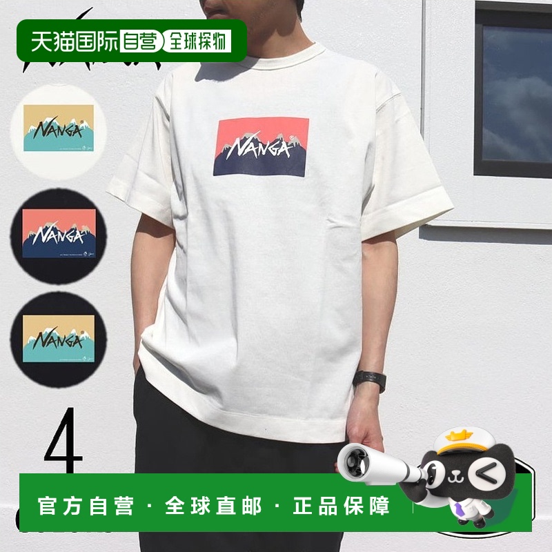 日本直邮NANGA NANGA x JERRY UKAI Eco Hybrid NANGA x JERRY UK