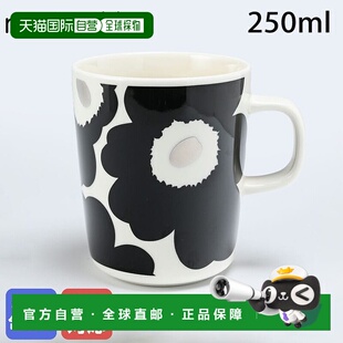 【日本直邮】marimekko Unikko陶瓷马克杯250ml印花图案072779