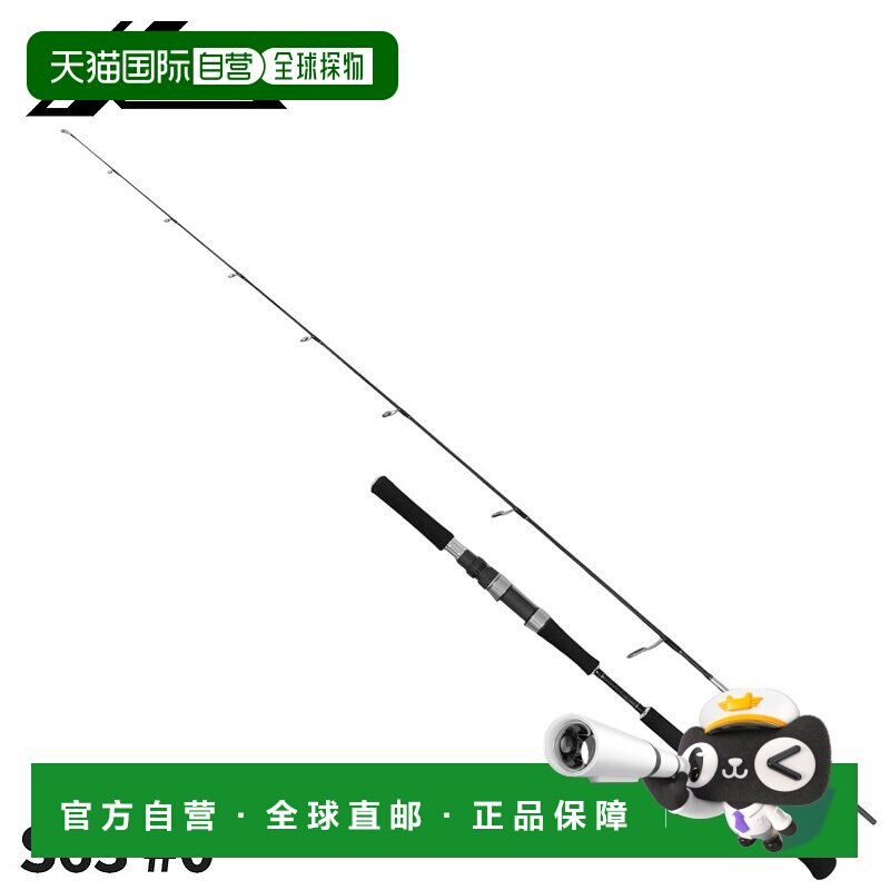 日本直邮跳汰竿 XOOX JIGGING GR III LIGHT S63 #0