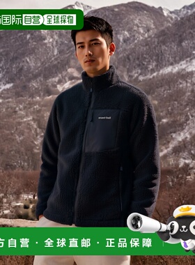 日潮跑腿Montbell蒙贝欧 CLIMAPLUS 男款抓绒保暖夹克 NV S 11067