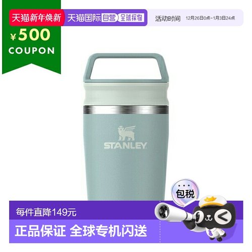 日本直邮Stanley Kitchen Goods 随行杯旅行杯 0.23L 绿色 男女通