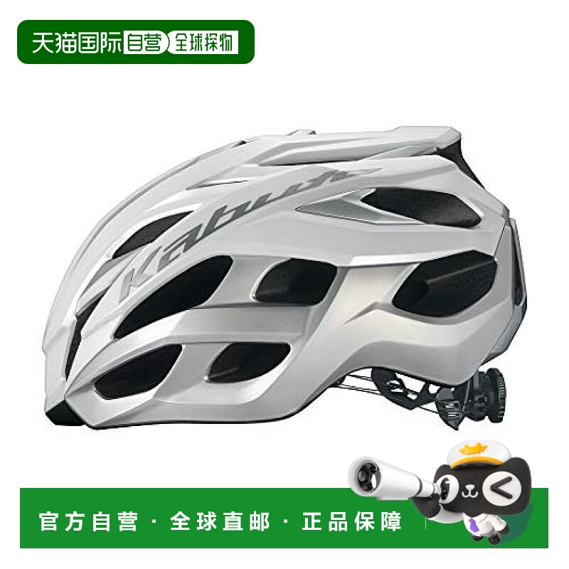 【日本直邮】Ogk Kabuto自行车头盔 VOLZZA白色银色S/M头围55-58c
