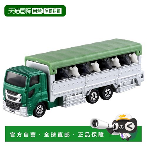 日本直邮Tomica 迷你车 玩具 3岁