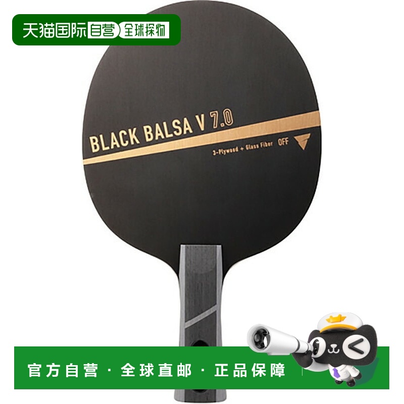 日本直邮VICTAS Black Balsa V 7.0 FL 乒乓球横拍（310454）