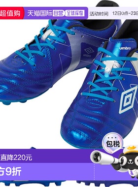 日本直邮Umbro 青少年足球鞋固定钉鞋钉Accelerator Gaina RB JR