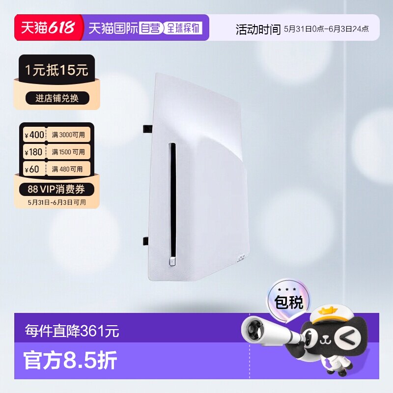 SONY索尼PS5 Slim/Pro光盘驱动器光驱日版原装配件家