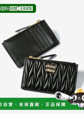 日本直邮Miu Miu MATELASSE 钱包 5MB06M 2FPP F0002 零钱包 女士