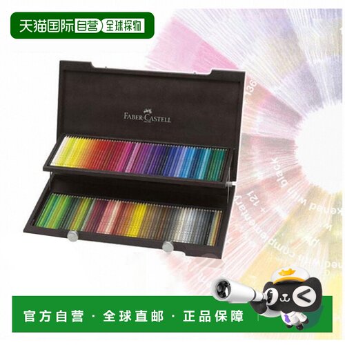日本直邮Faber Castell Polychromos 彩色铅笔 1 件套木盒 110013