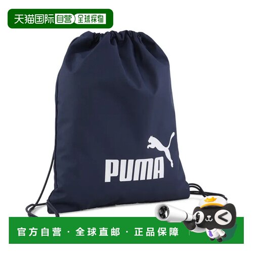 日本直邮男女通用 PUMA 相位双肩包运动包