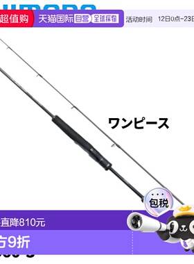 日本直邮Shimano 铅头钩钓竿 Ocea Jigger Quick Jerk QJ S60-3 2
