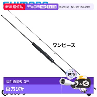 日本直邮Shimano 铅头钩钓竿 Ocea Jigger Quick Jerk QJ S60-3 2