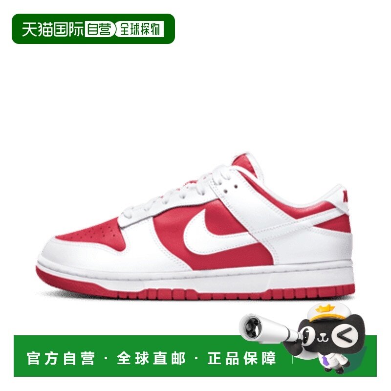 日本直邮Nike男女同款板鞋白色耐克,运动鞋new,板鞋,淘宝优惠券,粉丝福利购,淘宝优惠卷