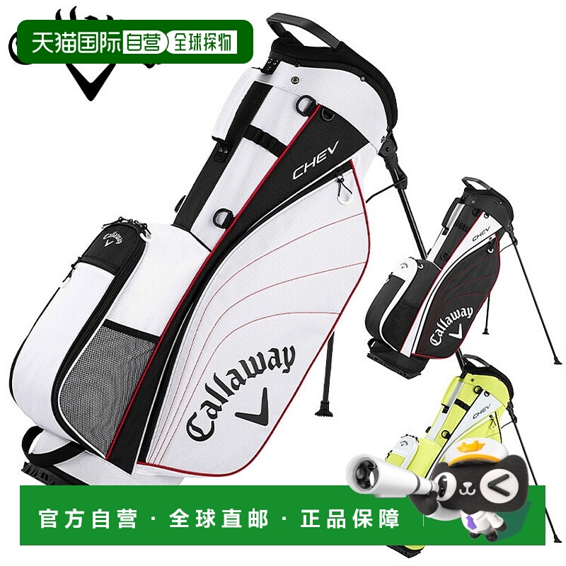 日本直邮Callaway Chev Stand Caddy Bag球杆包 9.0 Type 25 JM 2