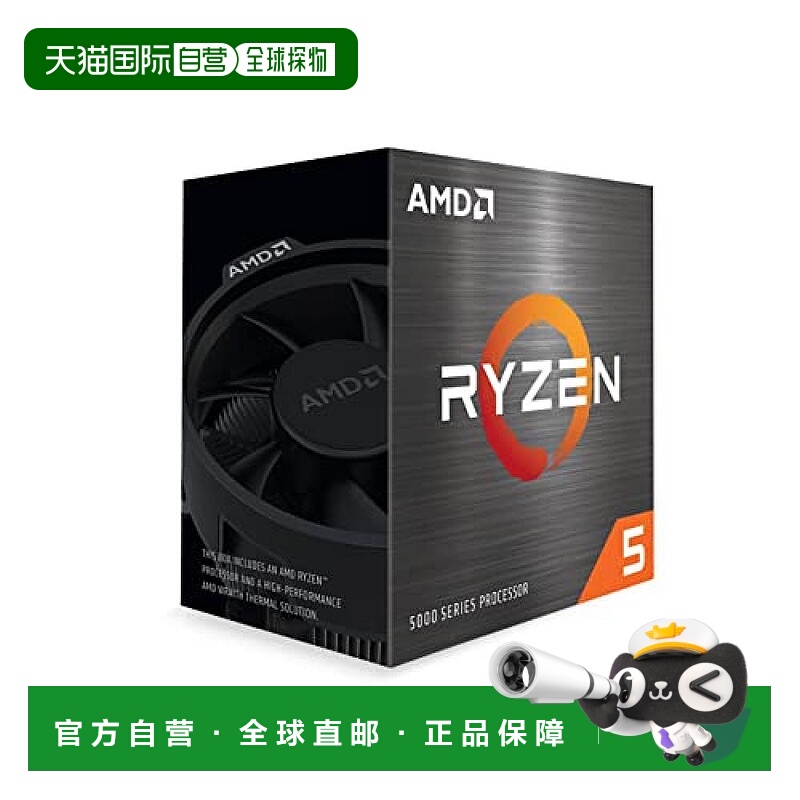 【日本直邮】Amd锐龙 CPU处理器 带WS冷却器 3.6GHz 6核12线程35M