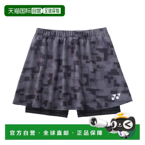 日本直邮YONEX 羽毛球女式短裙 含内衬短裤 313 灰绿色