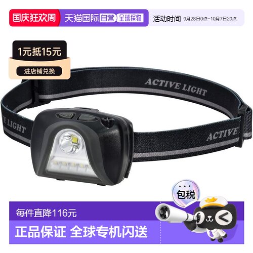 【日本直邮】ELPA LED 大灯头灯 DOP-HD501