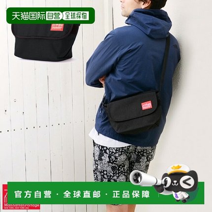 日本直邮Manhattan Portage曼哈顿休闲斜挎包XS男女单肩包MP1603