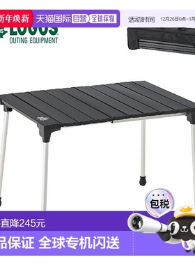 日本直邮LOGOS Integra 桌子 LOGOS 73591004 桌子 紧凑型铝制烧