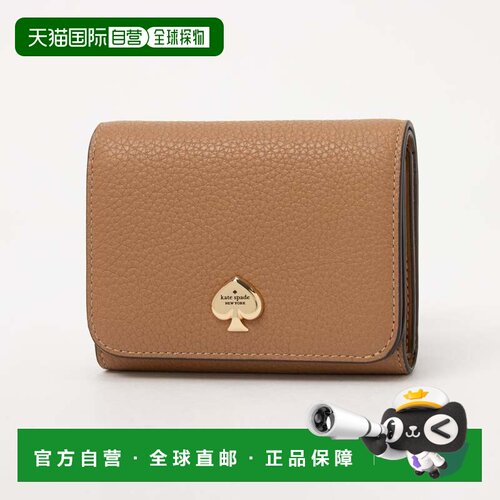 日本直邮kate spade new york 钱包 棕色小包