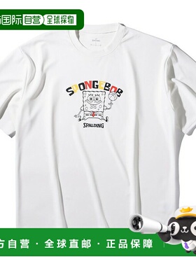 日本直邮斯伯丁海绵宝宝篮球短袖T恤（SMT25149S-2000）
