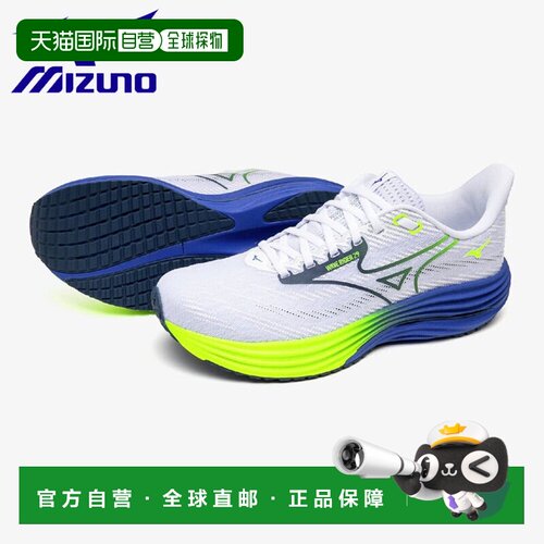 日本直邮美津浓 Wave Rider 29 跑鞋 J1GC250353男女通用
