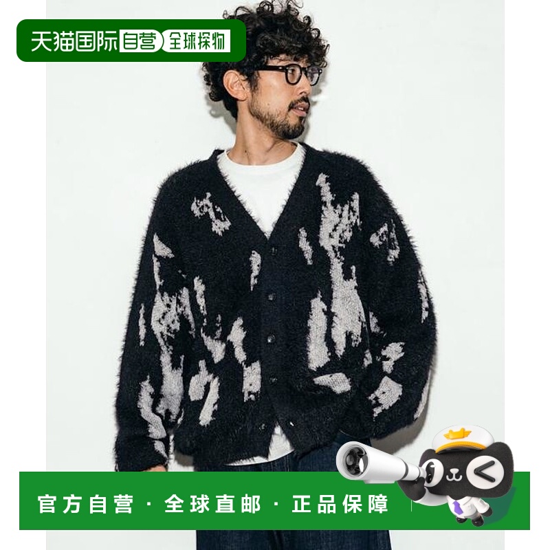 1h可退 日本直邮官方授权 Firsthand 宽松版型V领提花针织开衫