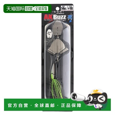 日本直邮Issei Buzzbait AK Buzz 14g L 左曲线 #16 Murakami Sha