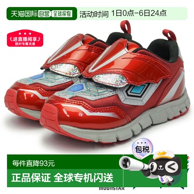 日本直邮Moonstar 奥特曼欧米茄月星儿童运动鞋 UT157 儿童鞋带魔