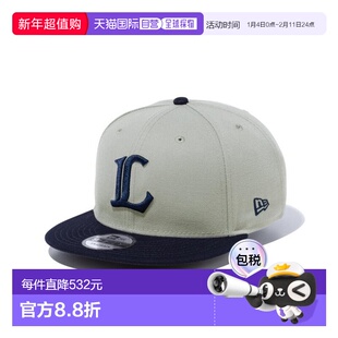 日本直邮New Era 9FIFTY 埼玉西武狮队灰色遮阳帽 14524934