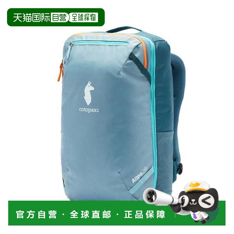 1h可退 日本直邮cotopaxi Allpa 28升旅行背包行李箱水瓶双肩包图片