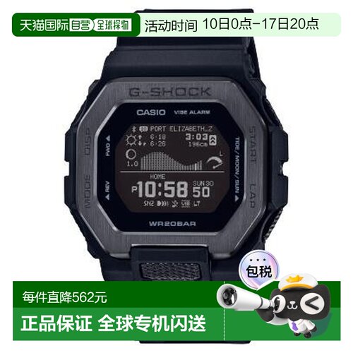 日本直邮卡西欧G-SHOCK GBX-100NS-1JF手表