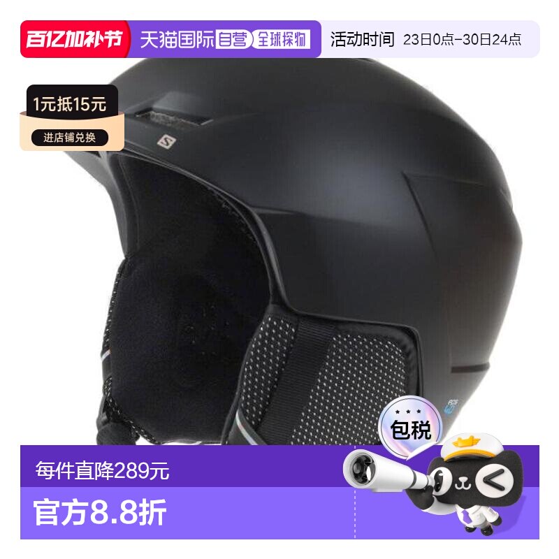 日本直邮SALOMON 女士 ICON LT 21 滑雪板及滑雪用头盔 [411601]