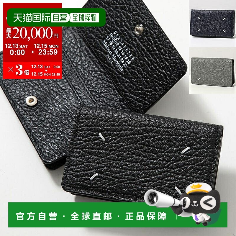 日本直邮MM6 Maison Margiela 男士皮革名片夹通行证包卡包SA3VX0