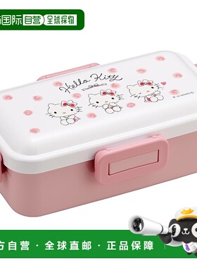 【日本直邮】斯凯达  便当盒 530ml  日本制造凯蒂猫PFLB6AG