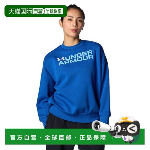 日本直邮Under Armour/安德玛 连帽圆领加绒卫衣 女款 1386513-43